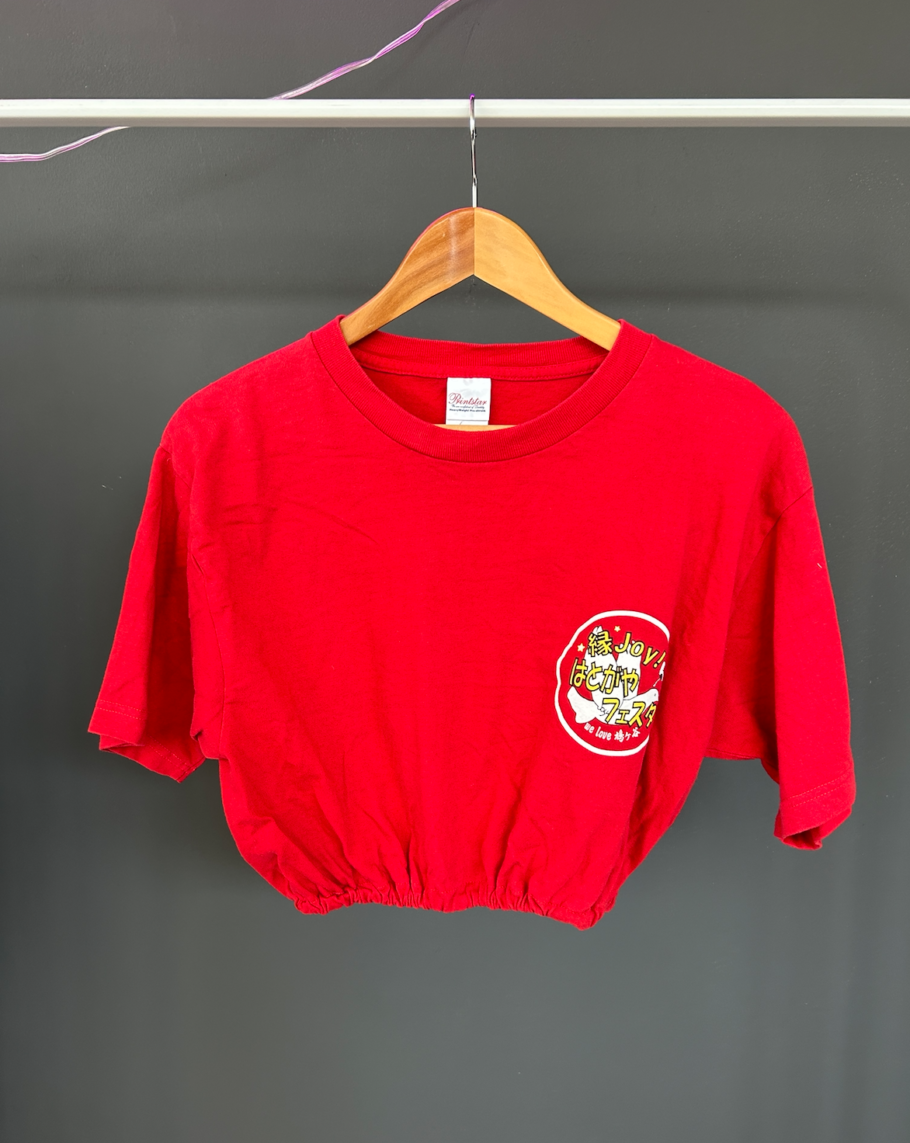 Japanese Staff Cropped T | M/L